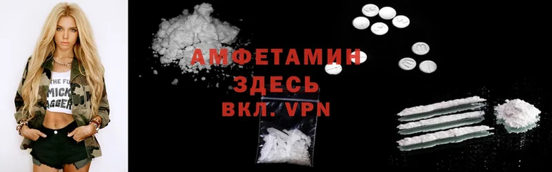 Amphetamine Premium  где продают   Короча 