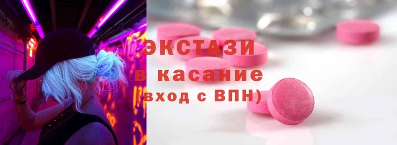 Экстази диски  Короча 