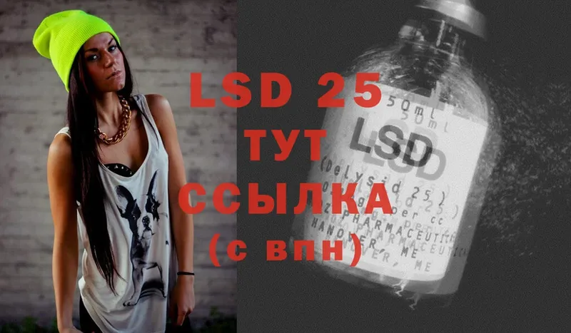 Лсд 25 экстази ecstasy  Короча 